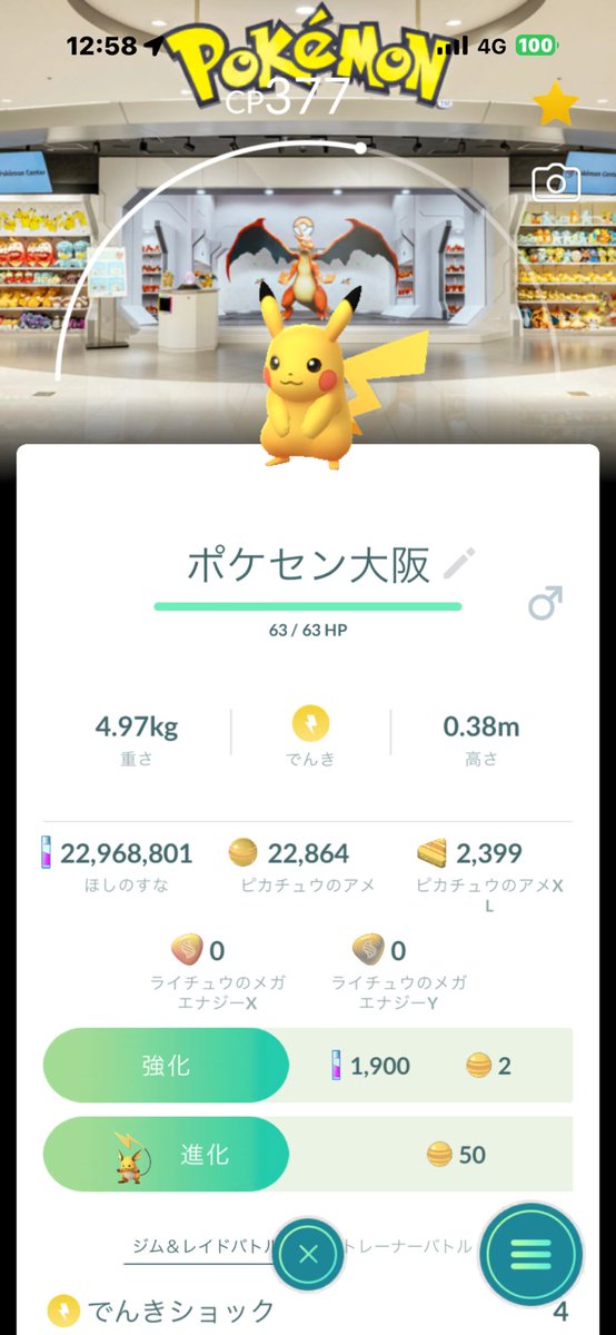 Naut55's tweet photo. 本日も光らず... https://t.co/zvmUbBJYYz