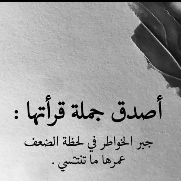 waleed00973's tweet photo. أللهم اجبر بخواطرنا والطف بنا واغفر لنا وارحمنا برحمتك يا أرحم الراحمين وللمسلمين أجمعين اللهم آمين يارب https://t.co/N2S5IP05Xm