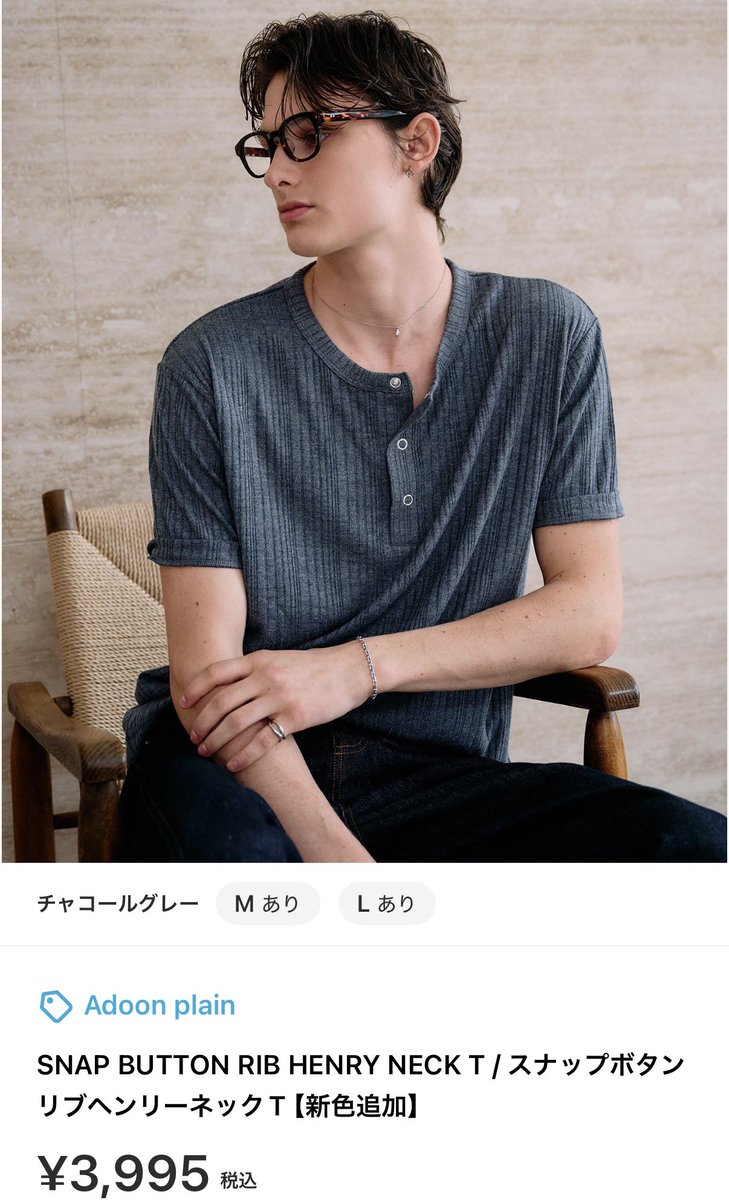 AdoonP2378's tweet photo. このヘンリーネック着ない方がいい。。

シンプルなのに一癖あって
大人上品なランダムリブデザイン。
こんなん着てたら女の子からモテまくりやん https://t.co/9F4ziS5GQj