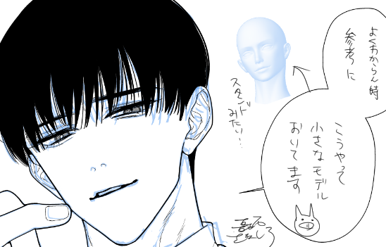 m_sanashiro's tweet photo. せっせとお原稿中です https://t.co/29p7sruODQ