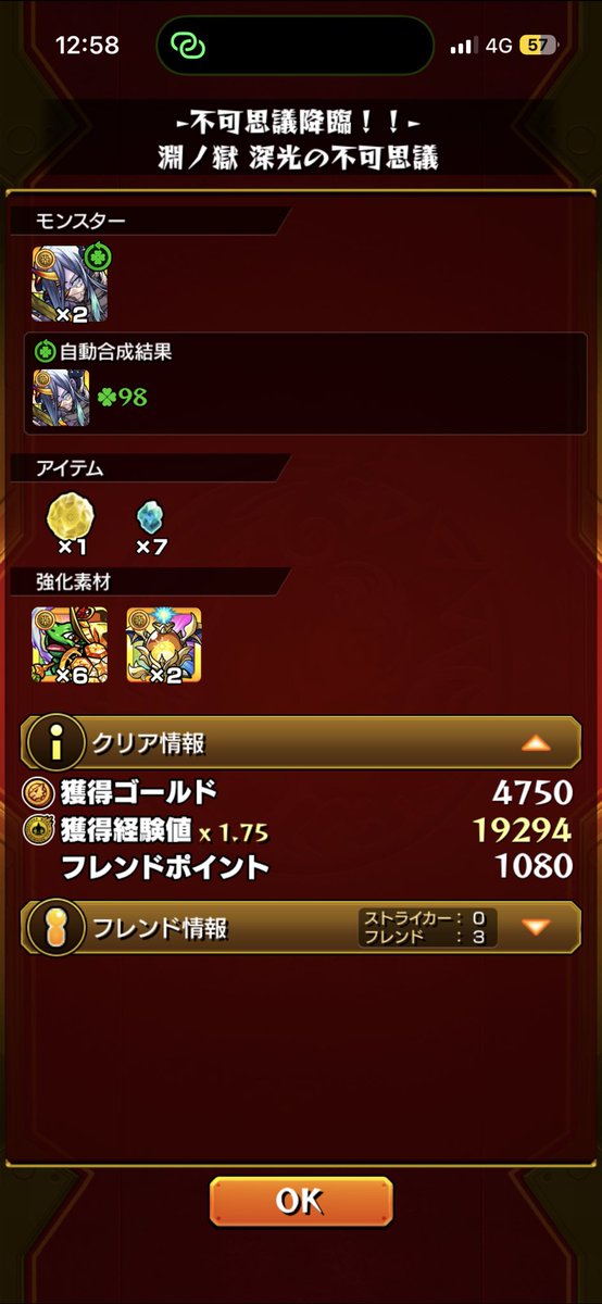 atusi9151's tweet photo. ついにここまできた‼️ https://t.co/hkjhk8ZXhw