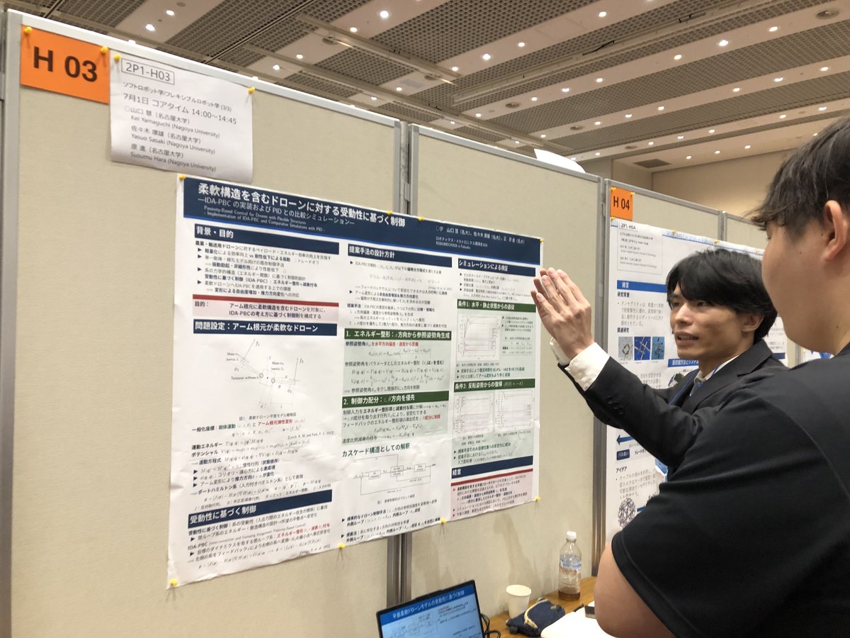 NU_CSEL's tweet photo. 山口さん(修士2年)が研究成果を日本機械学会ロボティクス・メカトロニクス講演会2026(ROBOMECH 2026、福岡国際会議場)で発表しました。
タイトルは「柔軟構造を含むドローンに対する受動性に基づく制御（IDA-PBCの実装およびPIDとの比較シミュレーション）」です。 https://t.co/00w1eefUTq