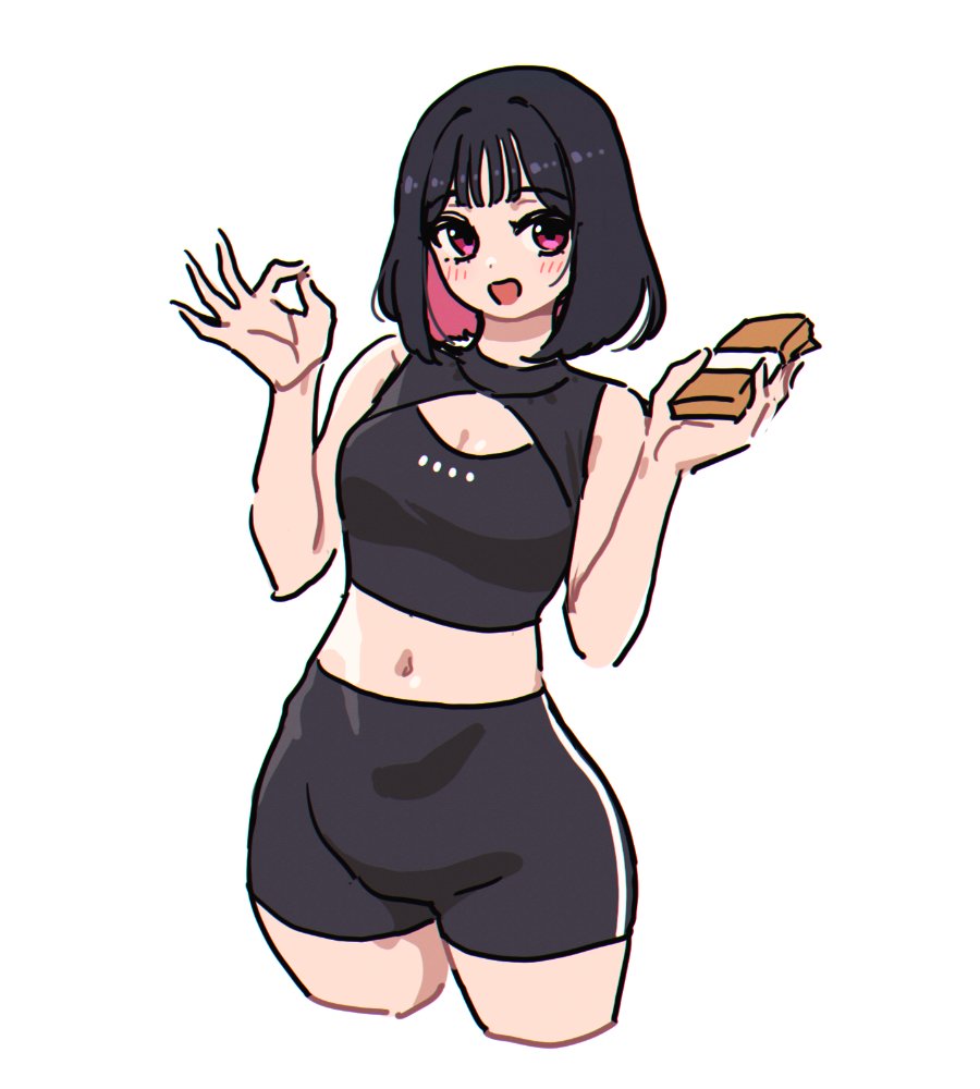 「」|홍차のイラスト