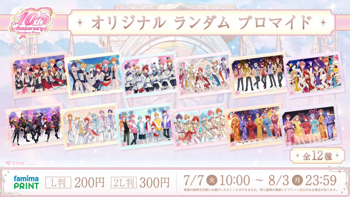 夜桜 (@yozakurapuipui) / Posts / X