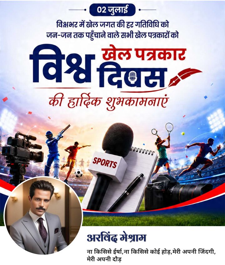 arvindmeshram74's tweet photo. https://t.co/tdm8bLCrSw