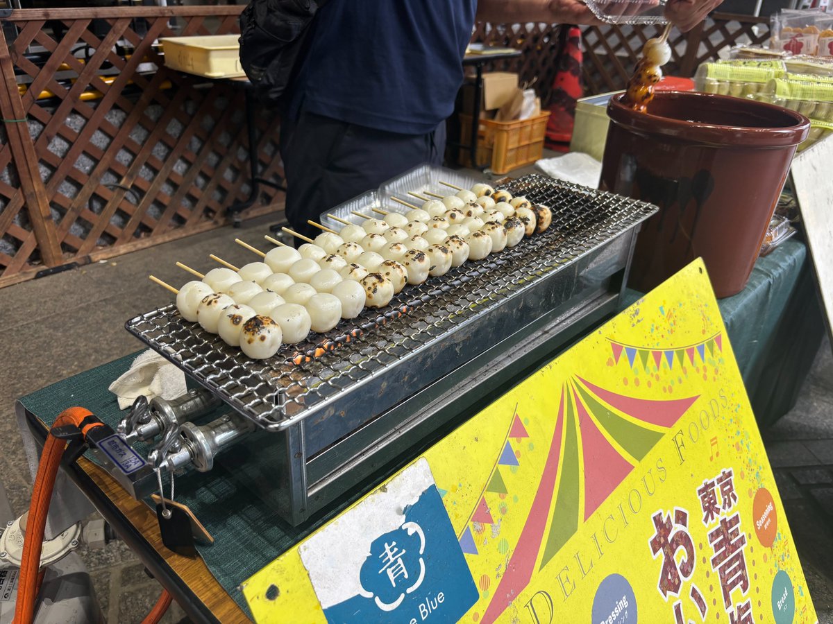 suginami_koho's tweet photo. ／
🍡#青梅市 観光物産展を
開催します📣
＼

交流自治体である
青梅市の特産品を販売します✨
新鮮な夏野菜や焼き立てのお団子等を
ぜひお楽しみください☺

📅7/15(水)10:30~14:00
📍#杉並区役所 中杉通り側入り口前
※売り切れ次第終了します。

詳しくは⬇️
https://t.co/0BvD9LaITV https://t.co/Fn76k7hYpb