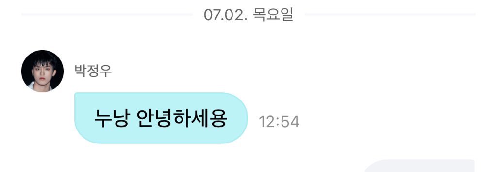 heismine218's tweet photo. 왔다 오빠 https://t.co/OSvEUaewb1