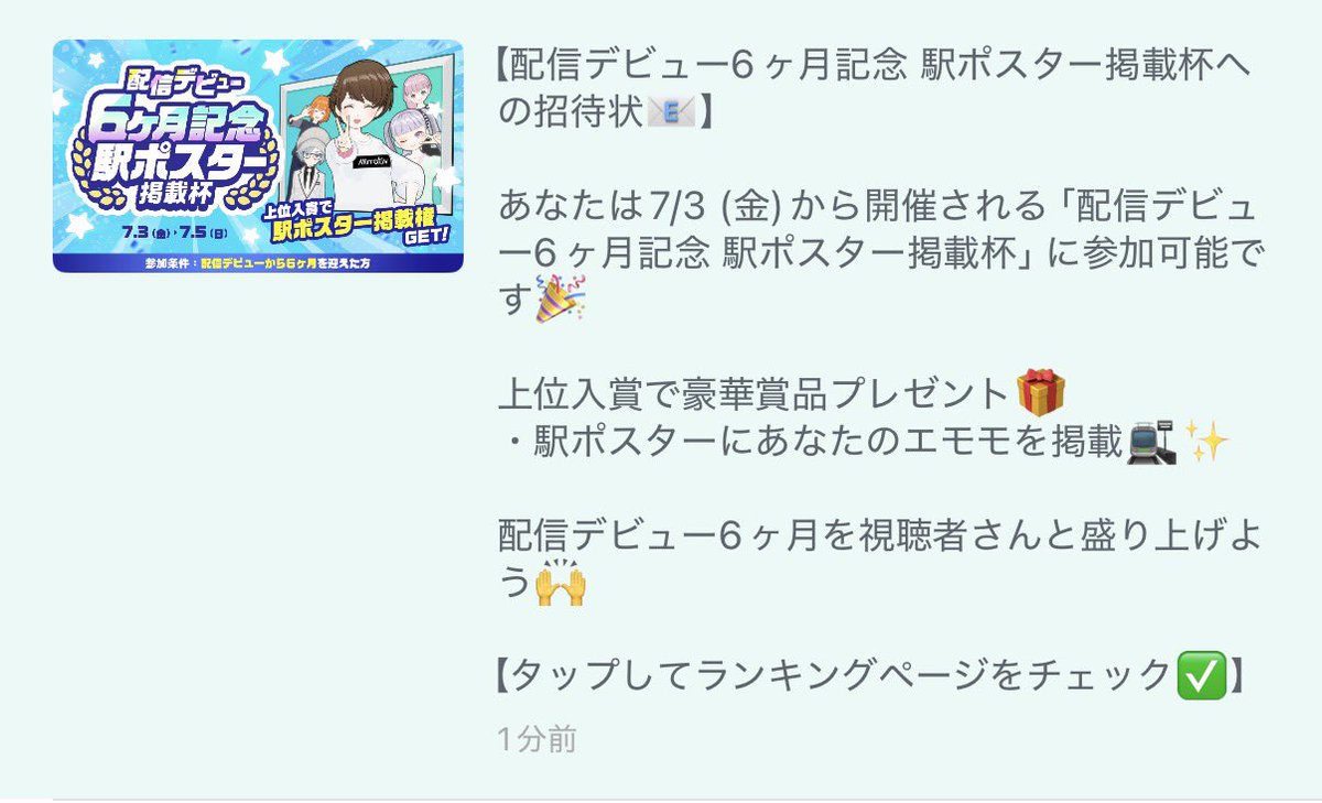 him4_0210's tweet photo. ……忘れてた https://t.co/4FHFtKGaUF