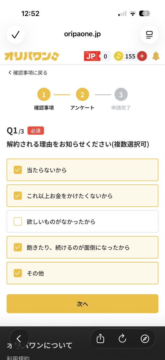 mngdaplmd's tweet photo. やっぱりオリパワン！
いやすごいアプリでした。
金使っても使ってもまあ当たらない。
当たり抜きはないよ、数百万使っても当たらん😂ほんと◯ねますよ‼️
来月で1年でしたが、こんな事してたら生活に支障がでますんでもう撤退します。
もう少し古参は大事にした方が良いですよ
やっと辞めれる https://t.co/zUPGTqgVah