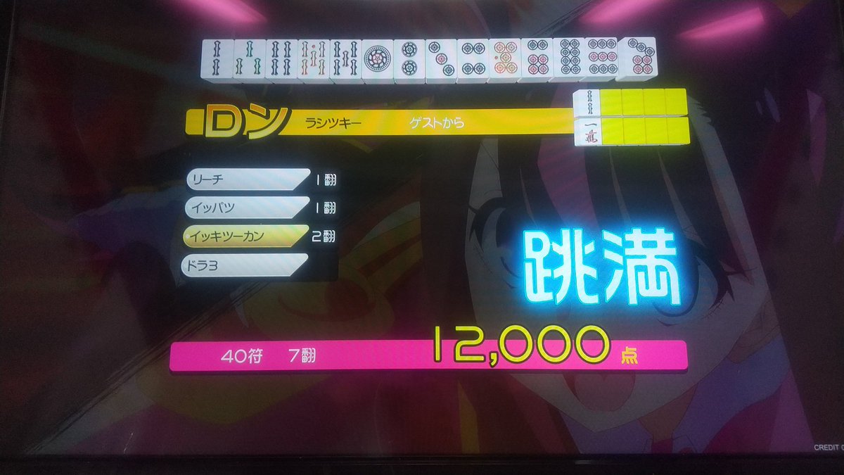 ax3yr5ft's tweet photo. 最初の1クレで快勝して幸先よいかとお思ったら4連敗を含む12戦1位なしとキツイ展開・・・。
その後、終盤に流れが来て4連勝❗️。なんとか現状維持出来たのは幸い。
#麻雀ファイトガール https://t.co/M75oOHhRS2