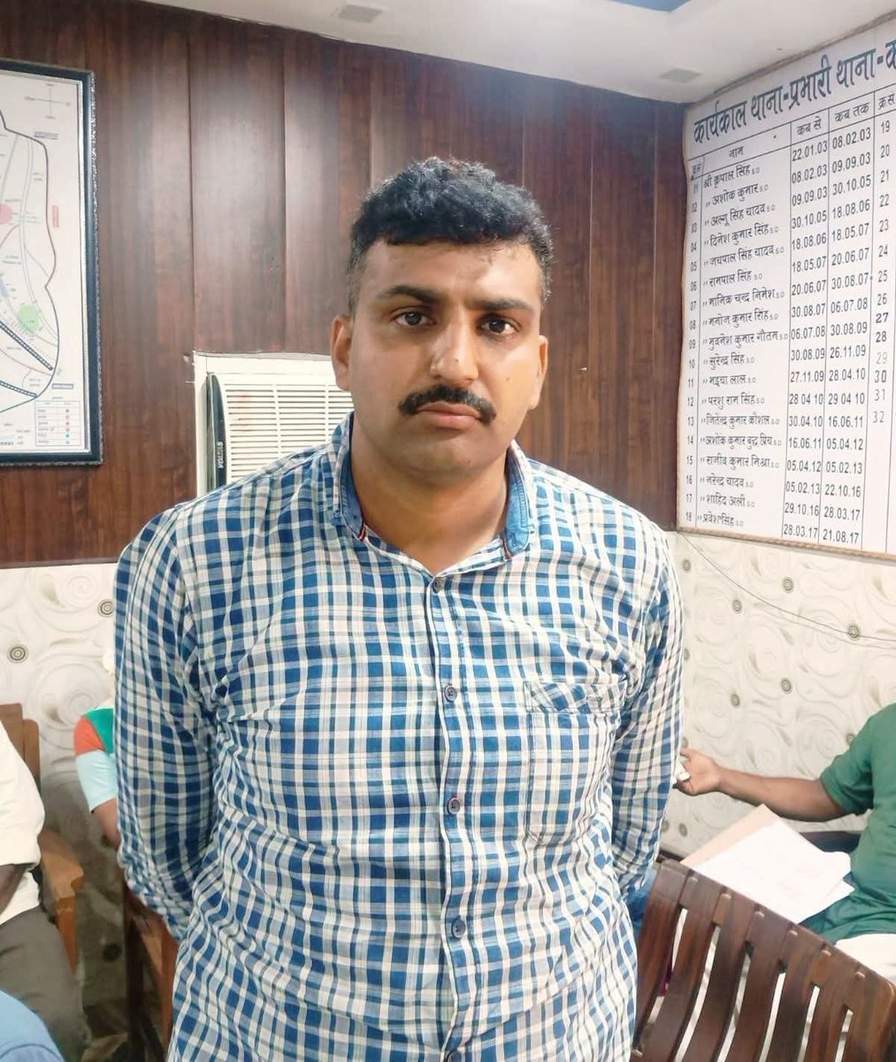 BADEYADAV279172's tweet photo. @शाहजहांपुर। मेड़बंदी के मामले में 10 हजार रुपये की रिश्वत मांगने के आरोप में एंटी करप्शन टीम ने सदर तहसील के एक लेखपाल को रंगे हाथ गिरफ्तार किया। कार्रवाई के बाद आरोपी को कटरा थाने लाया गया, जहां उससे पूछताछ की जा रही है। आगे की विधिक कार्रवाई भी यहीं से की जाएगी https://t.co/Jgoa7WpsxZ