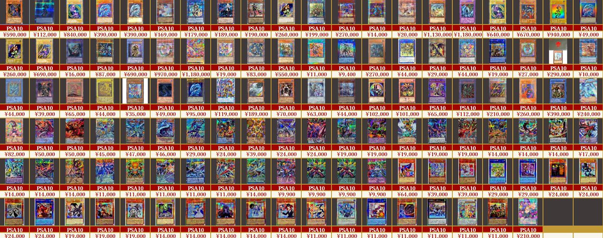 torecalounge4's tweet photo. 遊戯王買取表① https://t.co/vLSKGOMlDh