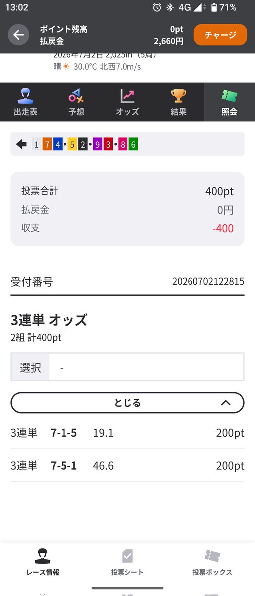 irohasumk2's tweet photo. ふぁっく https://t.co/TFFX5tpejL