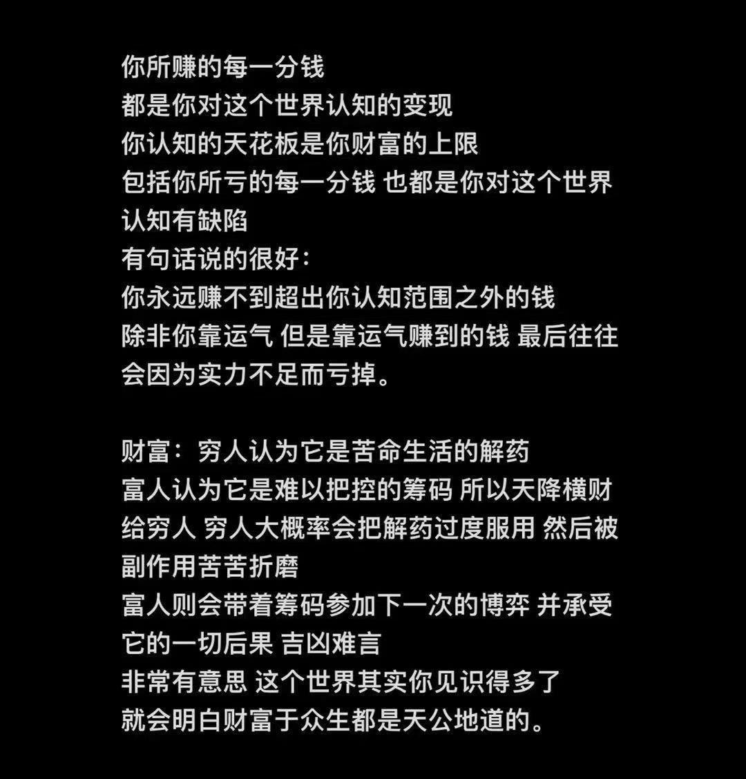 加密web3铭哥 tweet media