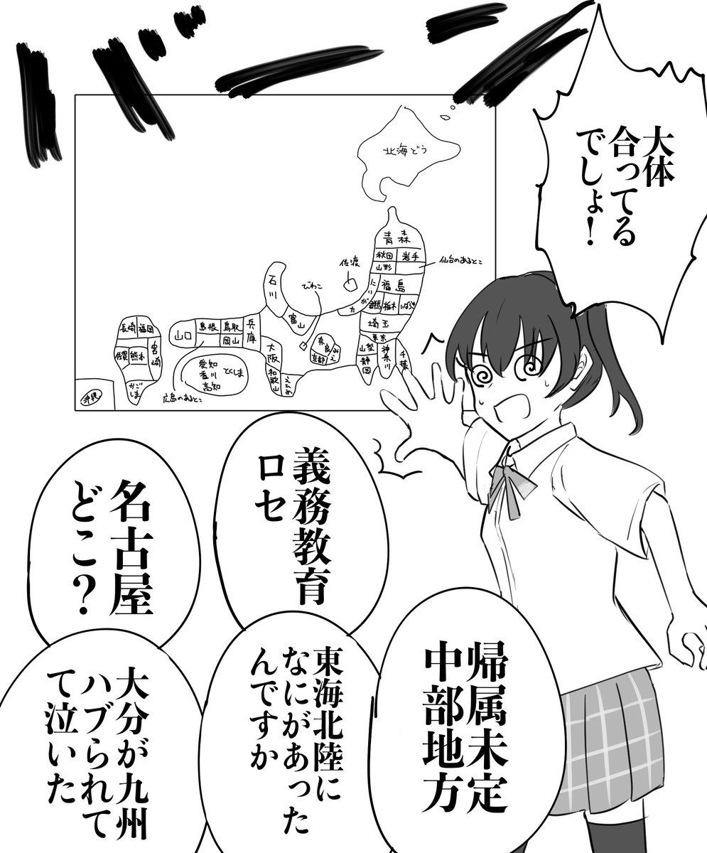 Iwaaashirooo's tweet photo. 東京・お台場にある、自由な校風と専攻の多様さで人気の高校「虹ヶ咲学園」 https://t.co/hxfR4ABWlt