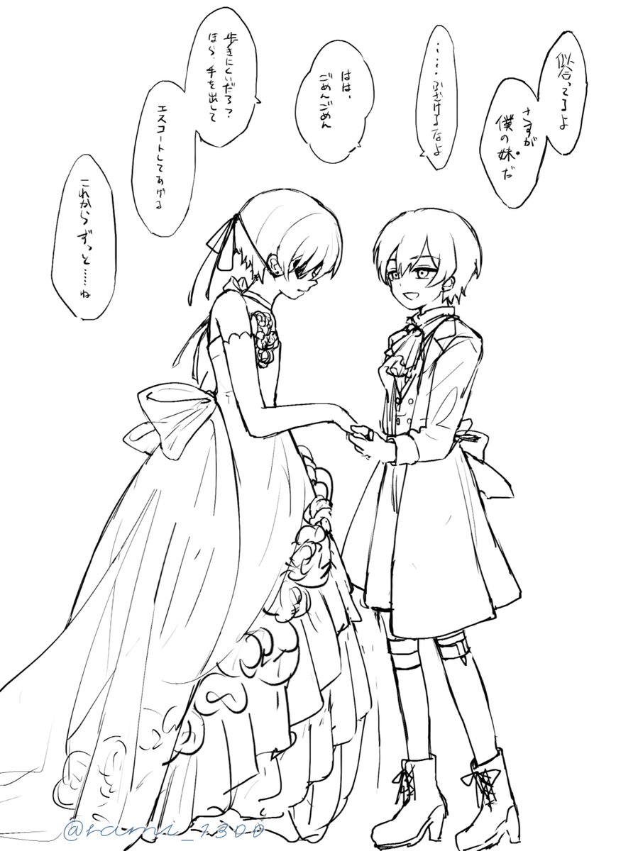 Ramiichoco's tweet photo. 清書しないだろうから載せちゃお
シエシエ～🍓🍫 https://t.co/4O5tmd6c4a