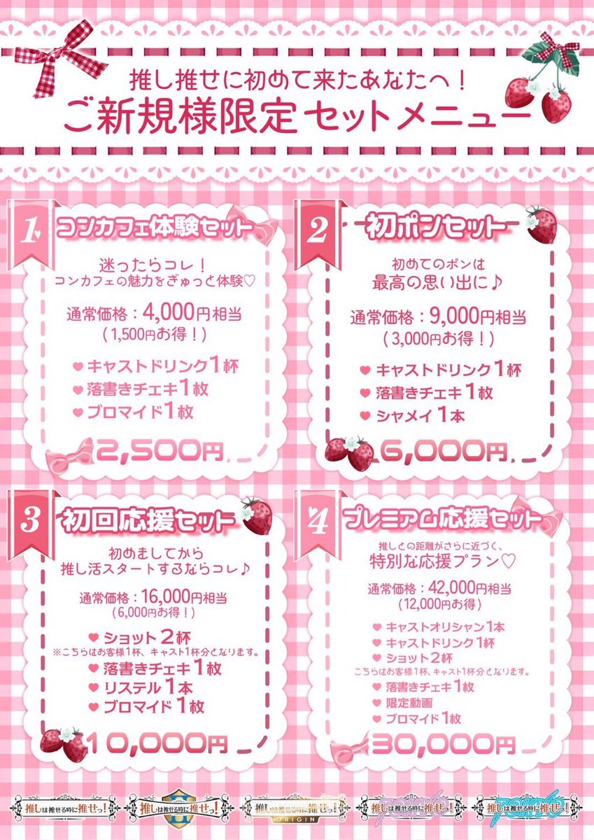 yuria_oshiose's tweet photo. てかみんなゆりあより友達いるんだから連れてきなよ https://t.co/aarVizNJhq