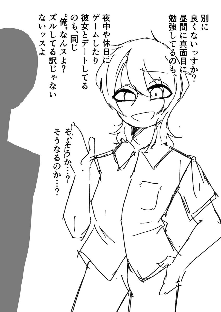 ysdo968's tweet photo. こういう話も書きたいぜ……（女装） https://t.co/iFBtBQrQDG