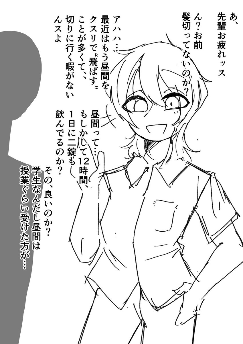 ysdo968's tweet photo. こういう話も書きたいぜ……（女装） https://t.co/iFBtBQrQDG