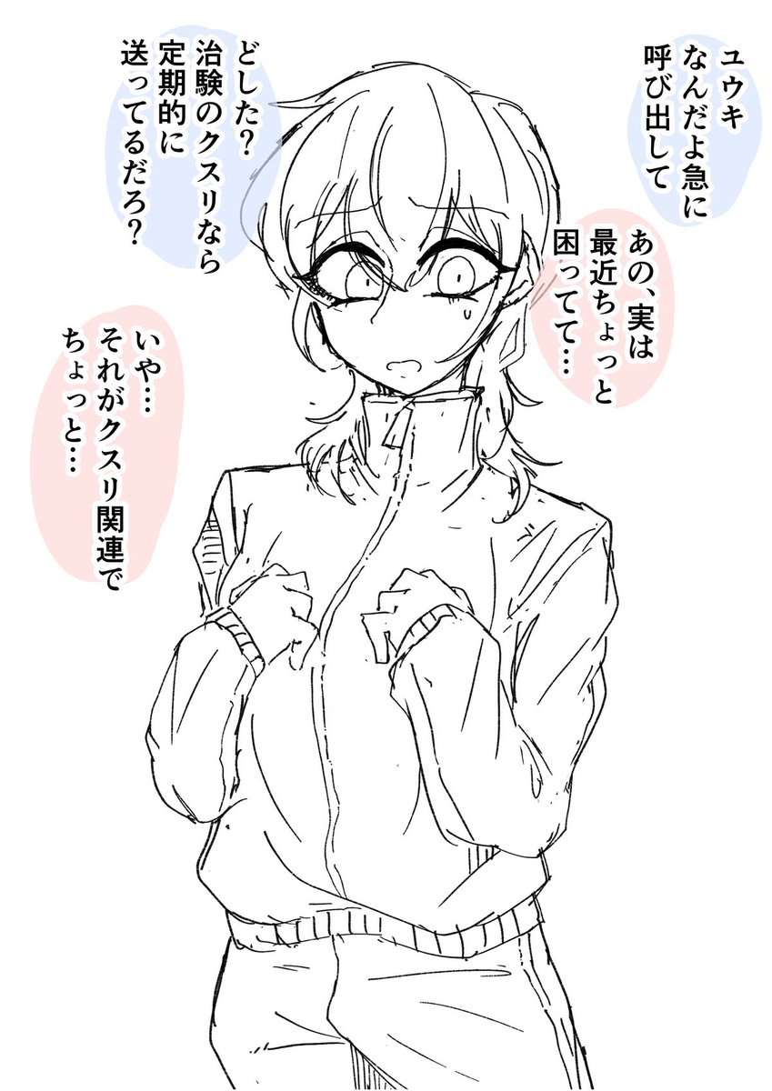 ysdo968's tweet photo. https://t.co/YEltCT2vrW