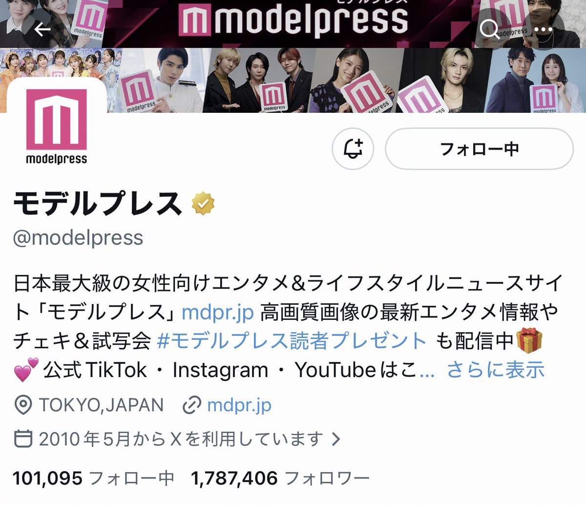 Lvcmq9_'s tweet photo. #モデルプレス読者プレゼント  #ドラマ君夏
いつも拝見しており、もくちゃんとおっくんにインタビューを今回していただけて嬉しいです߹ㅁ߹)💕 価値観が真逆だからこそ、逆に補い合っていて、3回目の共演でわかる感覚なんだなと感じました🌻✩ かわいいおくもくのお写真もありがとうございました🍒♥ https://t.co/84kNErqgLM