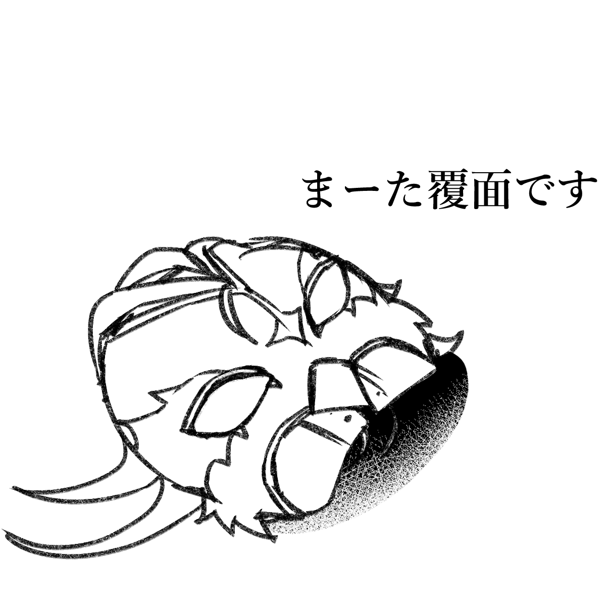 tukio_n's tweet photo. @Mega_Ronpa_2 
 #メガロンパ2_大会参加者名簿
この度【レスラー】にて枠を頂きました、月男と申すものです
また覆面です。 https://t.co/CDwGVDXRjV