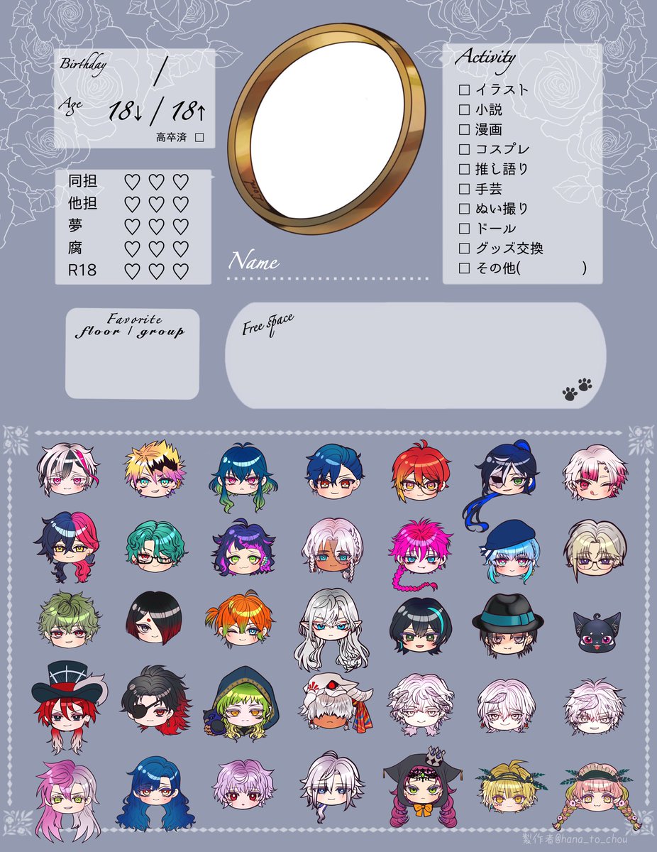 hana_to_chou's tweet photo. #あくねこプロフィールカード
🆕🐦‍⬛さん追加しました
FF外の方でもどなたでもご自由にお使いください💐
ご使用報告は無くて大丈夫です
カラバリ6色

⚠️自作発言、二次配布、製作者IDを消す、一部のみを切り取って使う、プロカ以外での使用は禁止

キャラへの悪口は控えてもらえたら助かります https://t.co/kc6t4nW53v