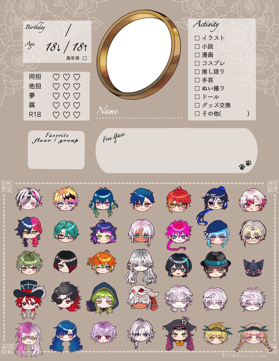 hana_to_chou's tweet photo. #あくねこプロフィールカード
🆕🐦‍⬛さん追加しました
FF外の方でもどなたでもご自由にお使いください💐
ご使用報告は無くて大丈夫です
カラバリ6色

⚠️自作発言、二次配布、製作者IDを消す、一部のみを切り取って使う、プロカ以外での使用は禁止

キャラへの悪口は控えてもらえたら助かります https://t.co/kc6t4nW53v