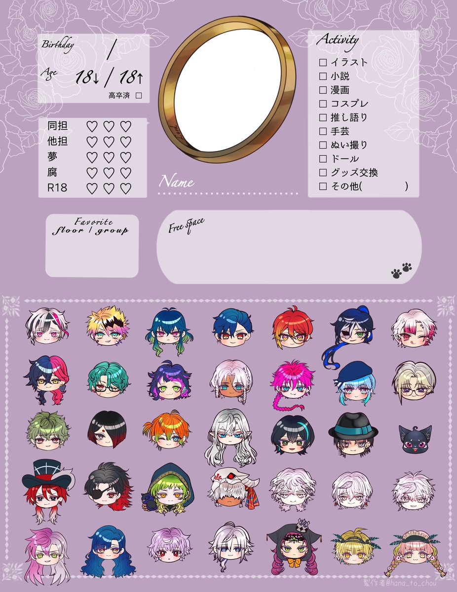 hana_to_chou's tweet photo. #あくねこプロフィールカード
🆕🐦‍⬛さん追加しました
FF外の方でもどなたでもご自由にお使いください💐
ご使用報告は無くて大丈夫です
カラバリ6色

⚠️自作発言、二次配布、製作者IDを消す、一部のみを切り取って使う、プロカ以外での使用は禁止

キャラへの悪口は控えてもらえたら助かります https://t.co/kc6t4nW53v