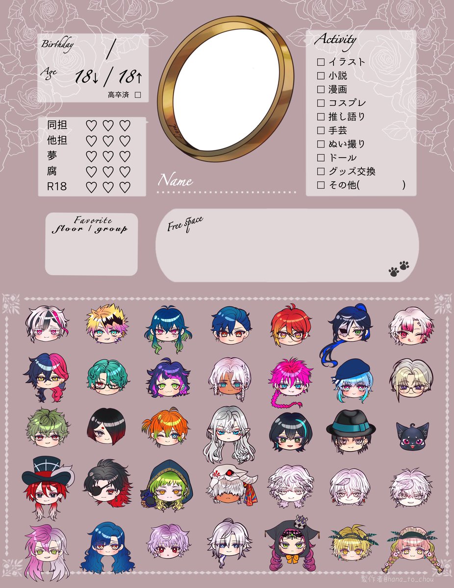 hana_to_chou's tweet photo. #あくねこプロフィールカード
🆕🐦‍⬛さん追加しました
FF外の方でもどなたでもご自由にお使いください💐
ご使用報告は無くて大丈夫です
カラバリ6色

⚠️自作発言、二次配布、製作者IDを消す、一部のみを切り取って使う、プロカ以外での使用は禁止

キャラへの悪口は控えてもらえたら助かります https://t.co/kc6t4nW53v