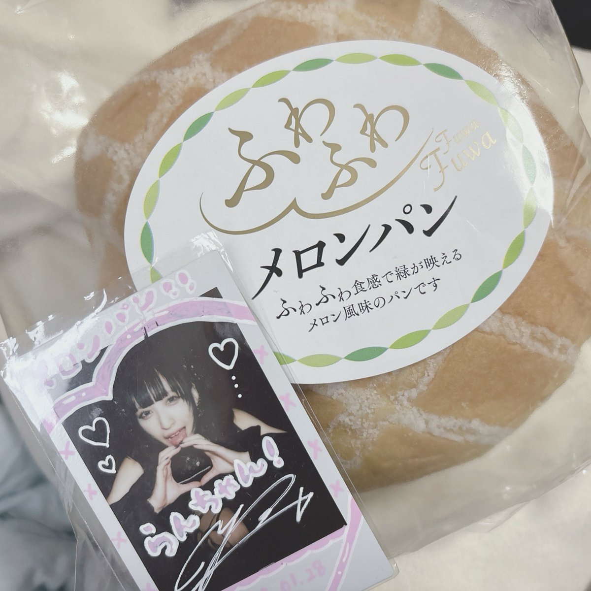 ran_oO__'s tweet photo. おっきいﾒﾛﾝﾊﾟﾝありがとう!
#蜃気楼メロンパン部 https://t.co/aWYIjc9VMJ