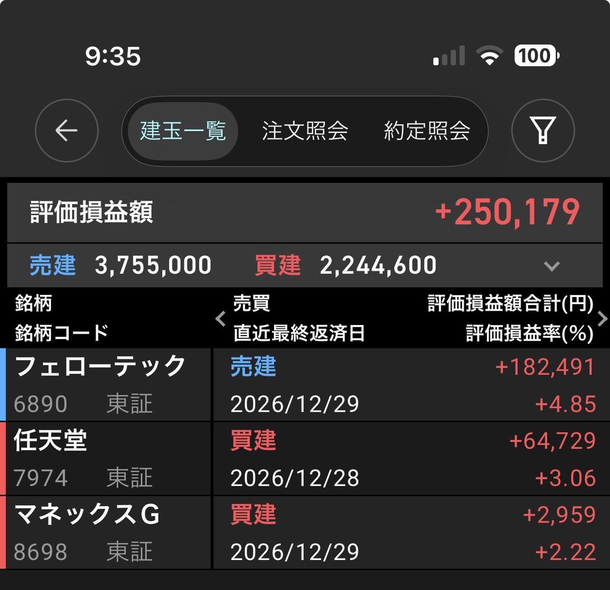 tedu964's tweet photo. 奇跡の一枚 https://t.co/6b7sqz073w
