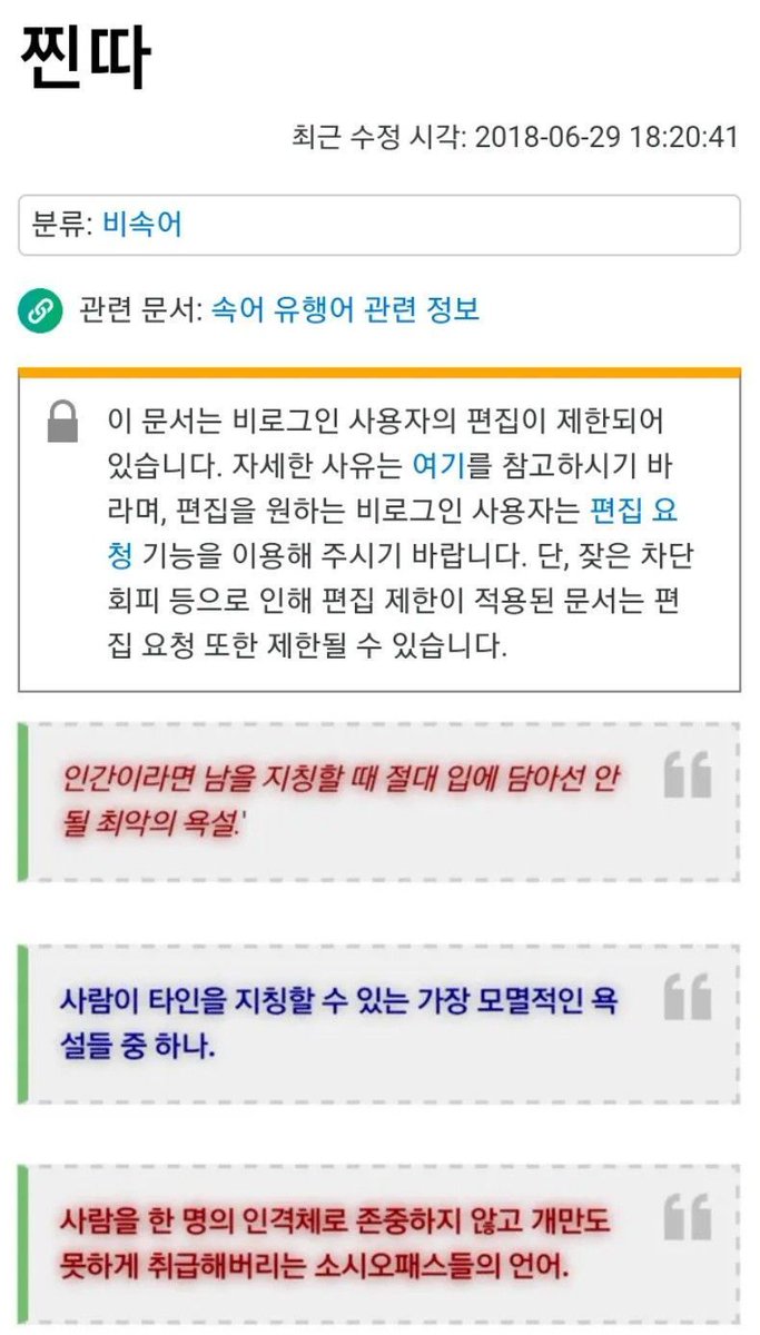 kaya9307's tweet photo. 언제봐도 개웃김 https://t.co/m9qylBgq27