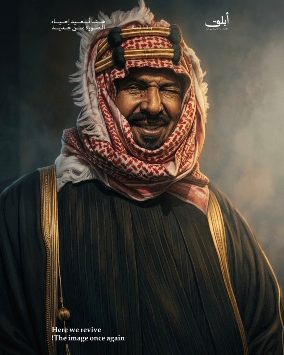 aplllq's tweet photo. معـزّي..🇸🇦🤍🇸🇦 https://t.co/ob4iieOVUL