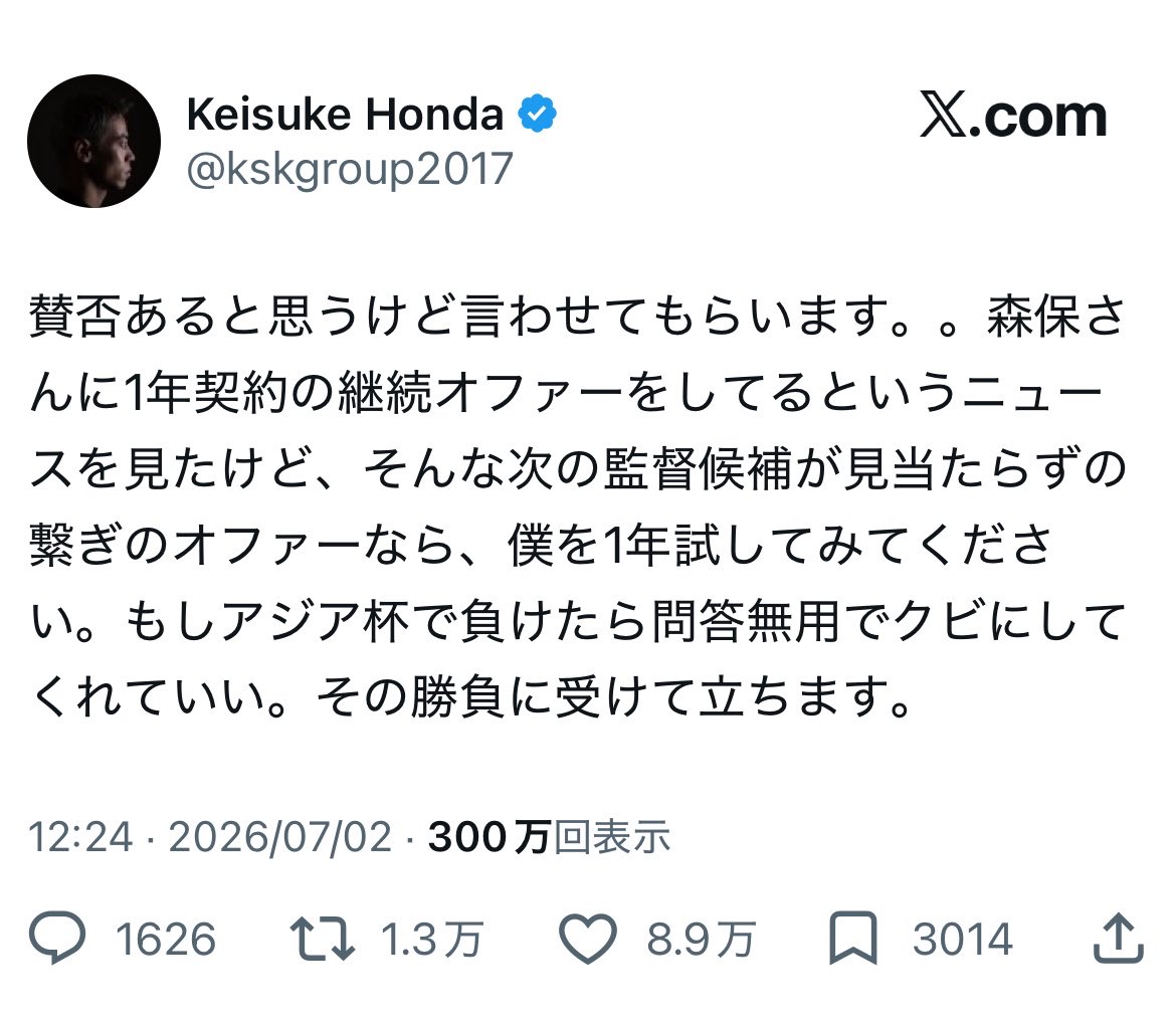 fxvx6626's tweet photo. おもしろすぎ
これがXを辞められない理由 https://t.co/Th3lCuquw8