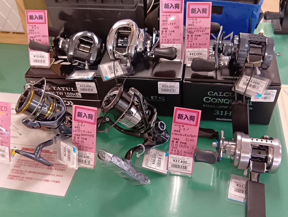 品出し】 各種リール品出ししていきます！