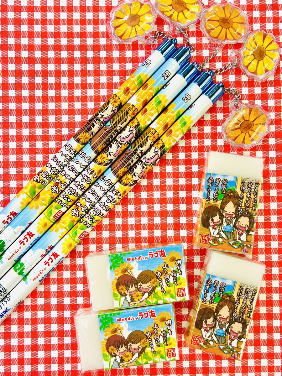 カミオジャパン　ちびっこえのぐちゃん　チャーム付き　鉛筆　ストラップ　平成レトロ カミオジャパンさんの 平成レトロファンタジー！ ・明日もきっとラブ友