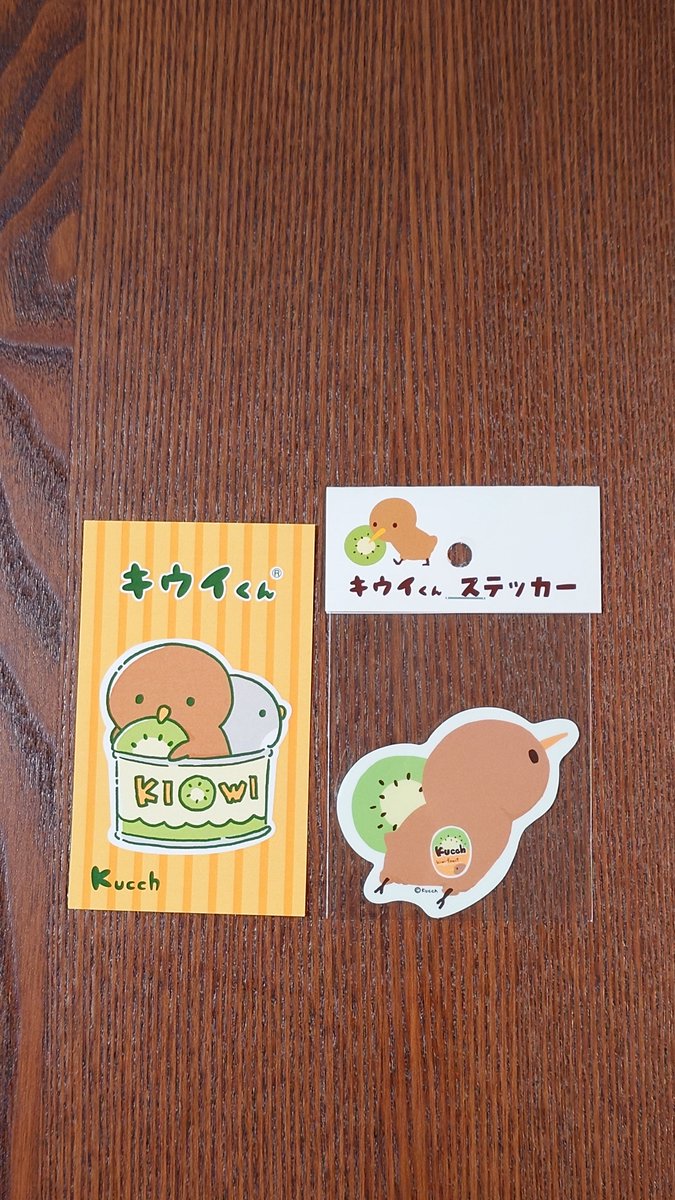 citron0x0's tweet photo. こちらのキウイくん、本当はめちゃくちゃぬいぐるみマスコットがほしくてぇ……😭

頭の丸みのなで心地が最高だったんだけど、あれキウイフルーツの固さを再現しているらしい
毛並みもめっちゃキウイフルーツみたいな反射のしかたしててめちゃ良だった！
→
 #キウイくん #文具マーケット https://t.co/SvEpmNfIQD