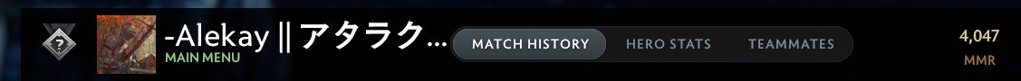 diegogamboa4's tweet photo. Me tome un descanso de este juego vuelvo despues de 5 meses y volvi a ser ancestral con 4047 puntos de mmr. La vida es buena. https://t.co/sSqvEWepTs