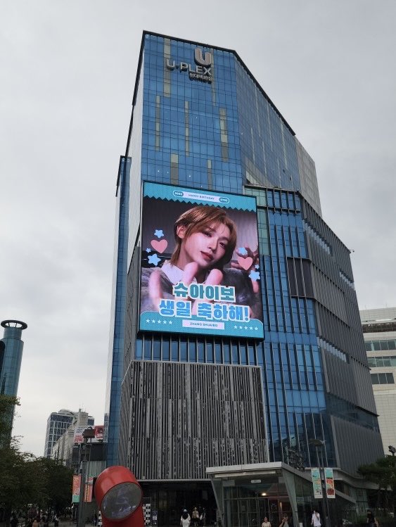 2026shuaibobday's tweet photo. 장슈아이보 생일 광고가 드디어 공개되었습니다!

신촌 현대백화점 U-PLEX에서
- 외부 벽면 LED 전광판
- 지하 연결통로 디지털 포스터 21기

모두 만나보실 수 있습니다!

근처에 계신다면 꼭 방문해서 함께 축하해 주세요. 🎂

#장슈아이보 #张帅博 #SHUAIBO # AHOF # 아홉 #HappyShuaiboDay2026 https://t.co/3vbby17rP7