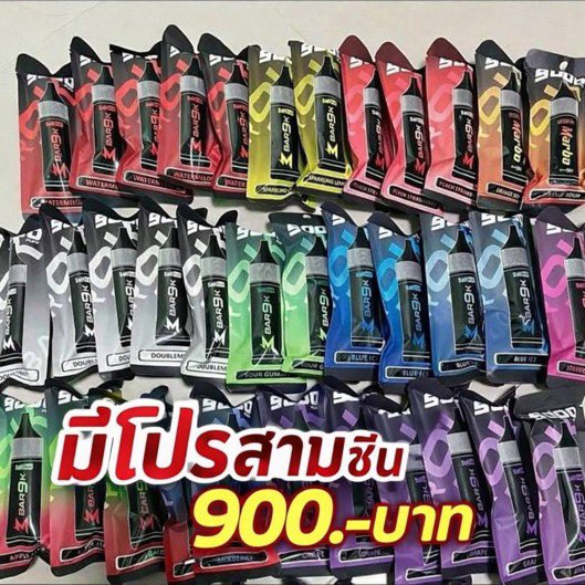 forwpard's tweet photo. 🫧สนใจ บุหรี่ไฟฟ้า พอตใช้แล้วทิ้ง น้ำยาหัวพอตRELX MARBO INFYครบวงจร🫧
🔥ส่งด่วนแมส15-30นาที พอตกทม เชียงใหม่ ภูเก็ต พัทยา นครพนม โคราช นนทบุรี สมุทรปราการ ปทุมธานี ระยอง ขอนแก่น
สั่งซื้อ🆔: podk24

#Marbo9000 #พอตสูบหนัก #บุหรี่ไฟฟ้าDTL #Vapeทนทาน #marbo9k https://t.co/jTGMeVpWrj