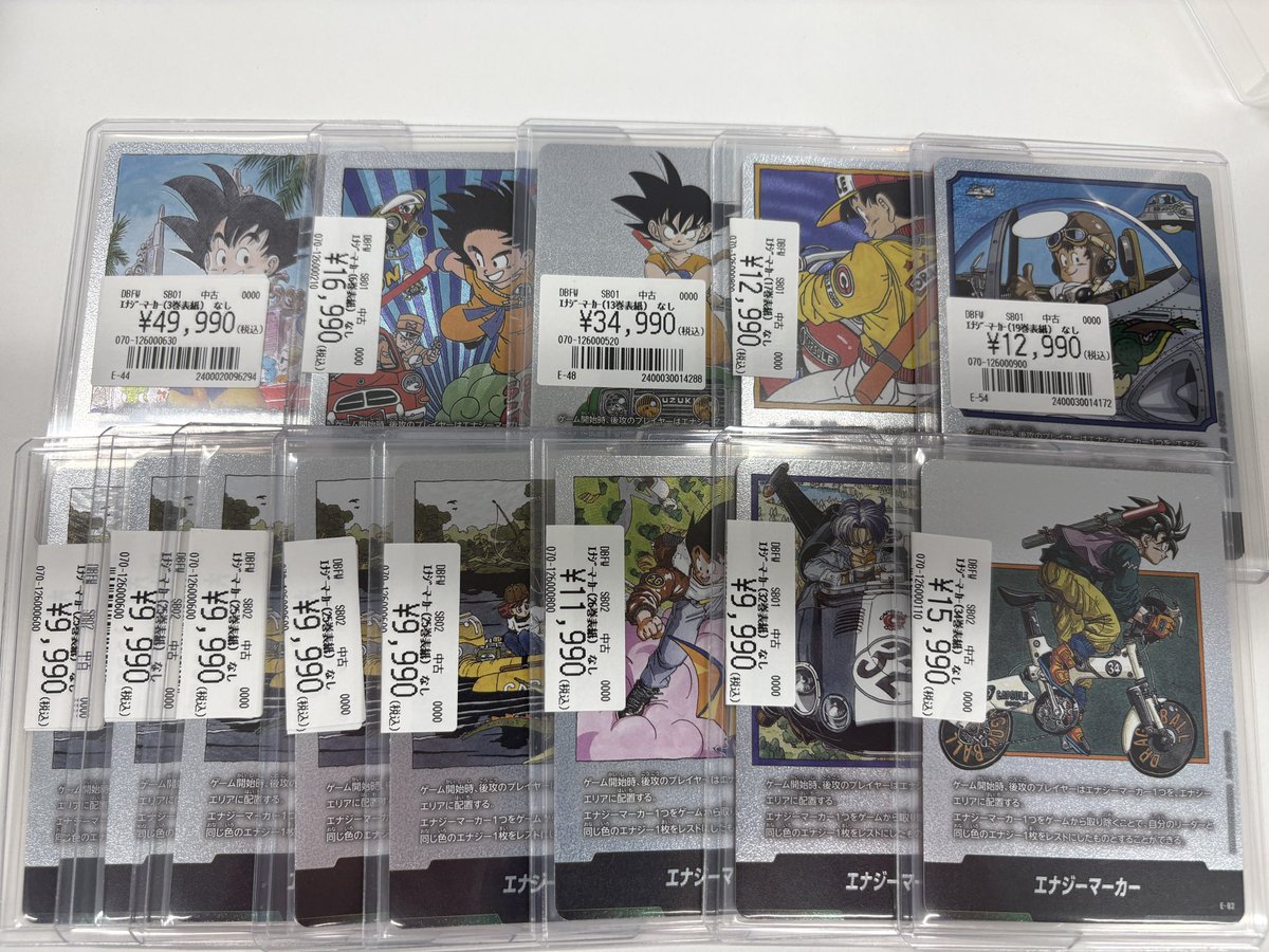フュージョンワールド トレカライン大阪日本橋オタロード店販売情報 