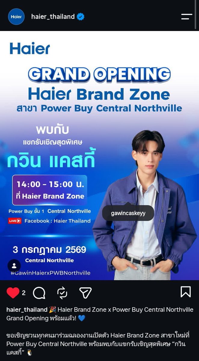 SandiAnjiJG's tweet photo. The brand is excited ✨️ So are we 🥹We will get to meet our khunnu Caskey again tomorrow ❤️

Please engage guys!!!!
https://t.co/i7ltNp83Rz

#GawinCaskey https://t.co/ceptzNCndN