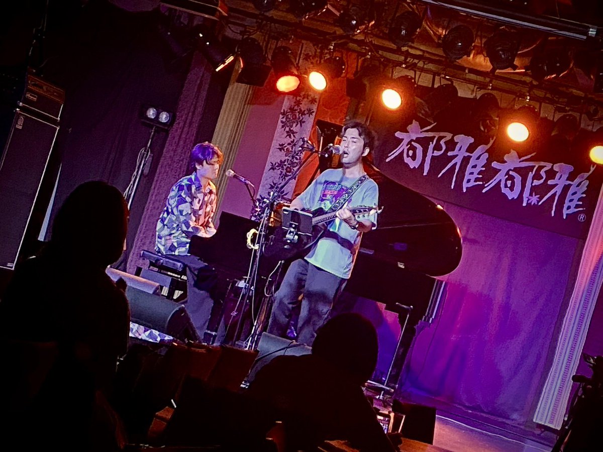 bluffguitarist's tweet photo. ハロシラショー🎸

昨夜は大西拓馬くんとの2人だけの「水ナイ」！皆さん、ありがとうございました✨

グランドピアノを弾く拓馬くんの姿も本当に素敵ですよね😆
コラボも盛り楽しい一夜になりました🎵

今後も大西拓馬くんとは、コラボや2マンライブなどいろいろやっていく予定！
どうぞお楽しみに✨ https://t.co/vauWGJsoPf