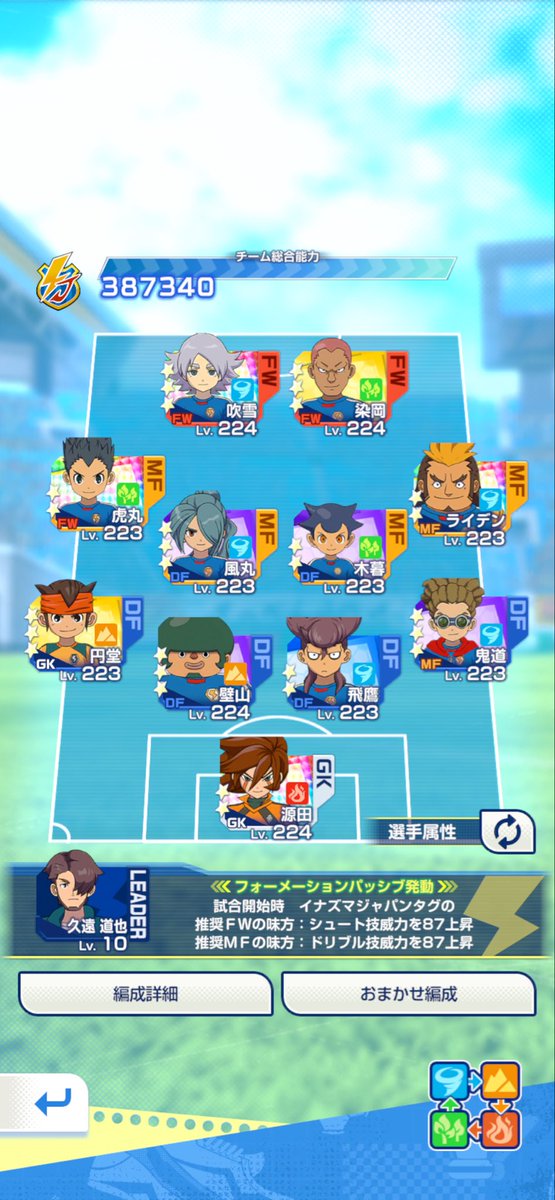 0_ttucedressing's tweet photo. 見応えのある編成になってきた
飛鷹は早くアドバンスなってね https://t.co/GmEB3u297o
