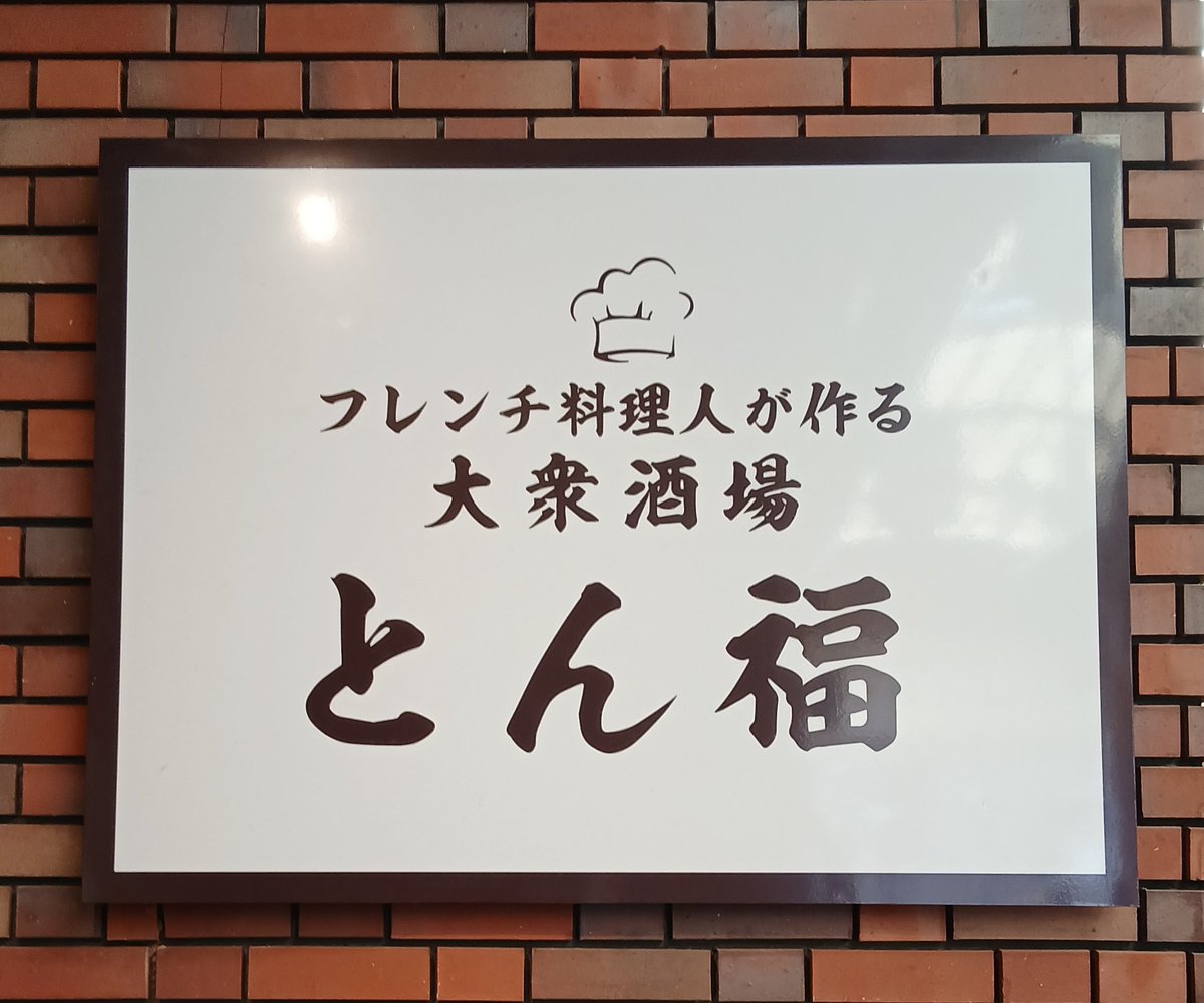 equus_euphoria's tweet photo. 昼ごはん、いただきました！ https://t.co/33q6FDA8Qy