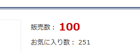 mesug4kishrine's tweet photo. 2日で100！！
過去最高速だ！！(白目 https://t.co/mMsgKAhPHg