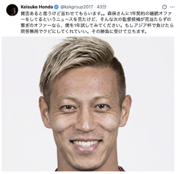 TotalNewsWorld tweet media