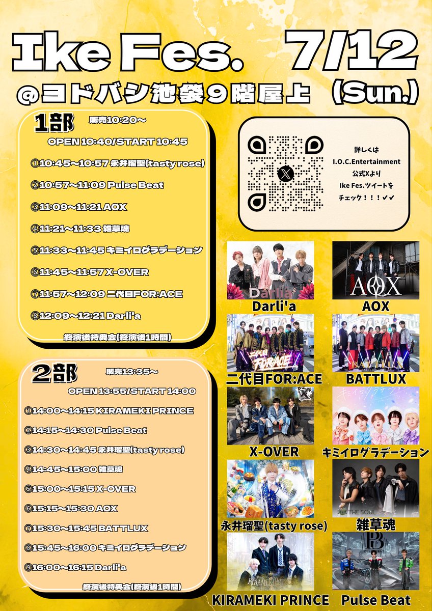 Pulse Beat Official (@PulseBeat__OA) / Posts / X