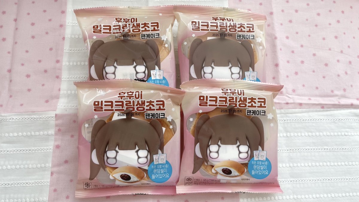 ildanhaee's tweet photo. GS25 후이이 x 밀크크림생초코 팬케이크 

모찌처럼 쫀득해서 메차 맛있다 ଘ(੭*ˊᵕˋ)੭.*･｡ﾟ
내일은 동기들이랑 블루베리크림맛 사냥 가기로 https://t.co/3Rc9Q1l2F5
